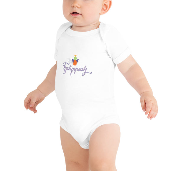 Baby short sleeve one piece - 