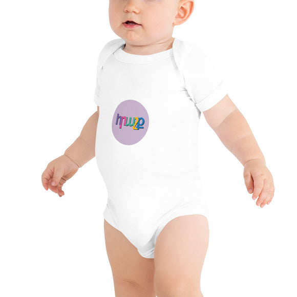 Baby short sleeve one piece - 